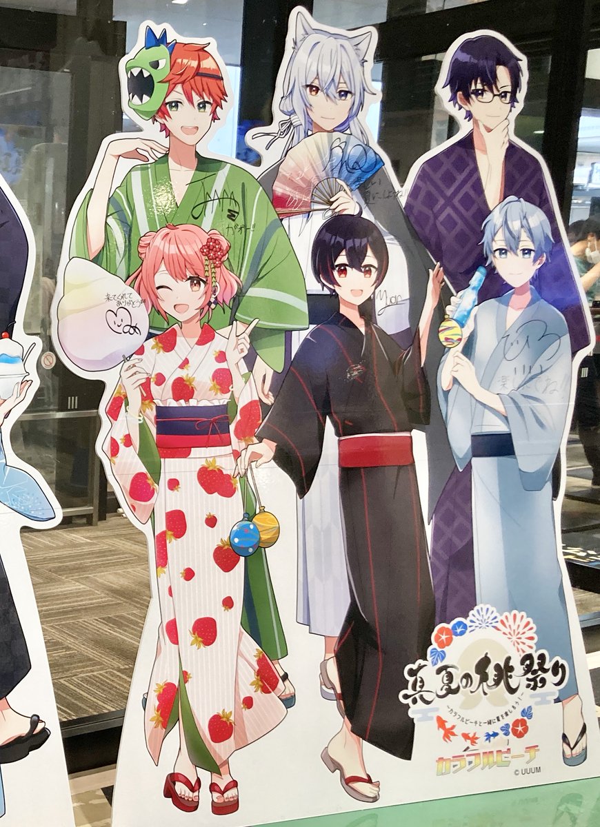 真夏の桃祭り〜カラフルピーチと一緒に夏を楽しもう！〜【ランダム