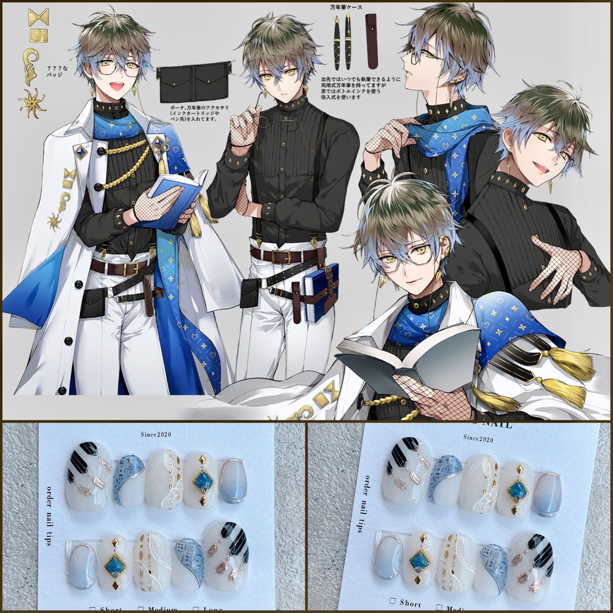 アイク・イーヴランド グッズまとめ アイク・イーヴランド 誕生日