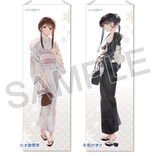 タペストリー 冬馬かずさ B2半裁タペストリー 「WHITE ストア ALBUM2