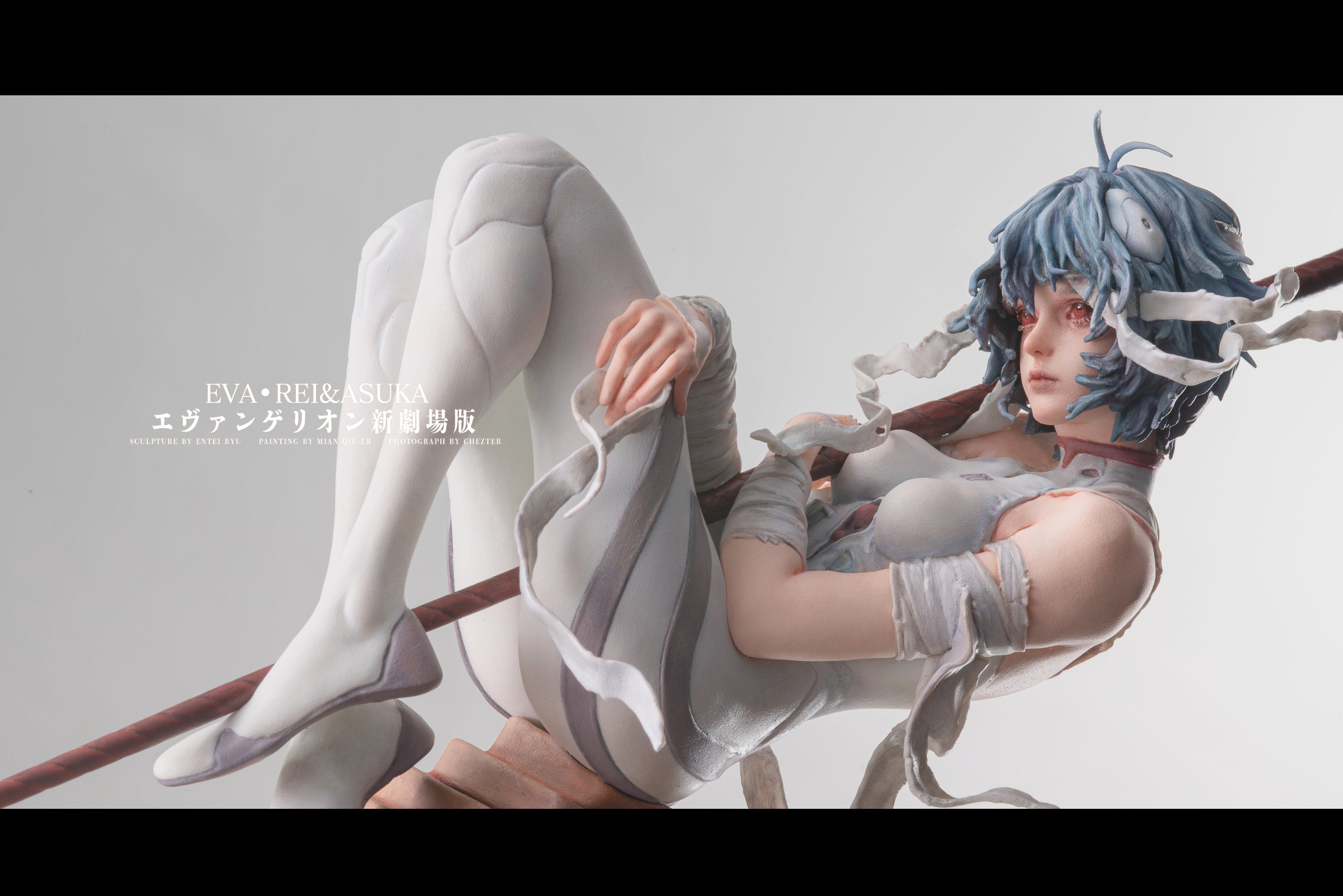 Entei Ryu EVA・REI&ASUKA エヴァンゲリオン新劇場版ガレキ