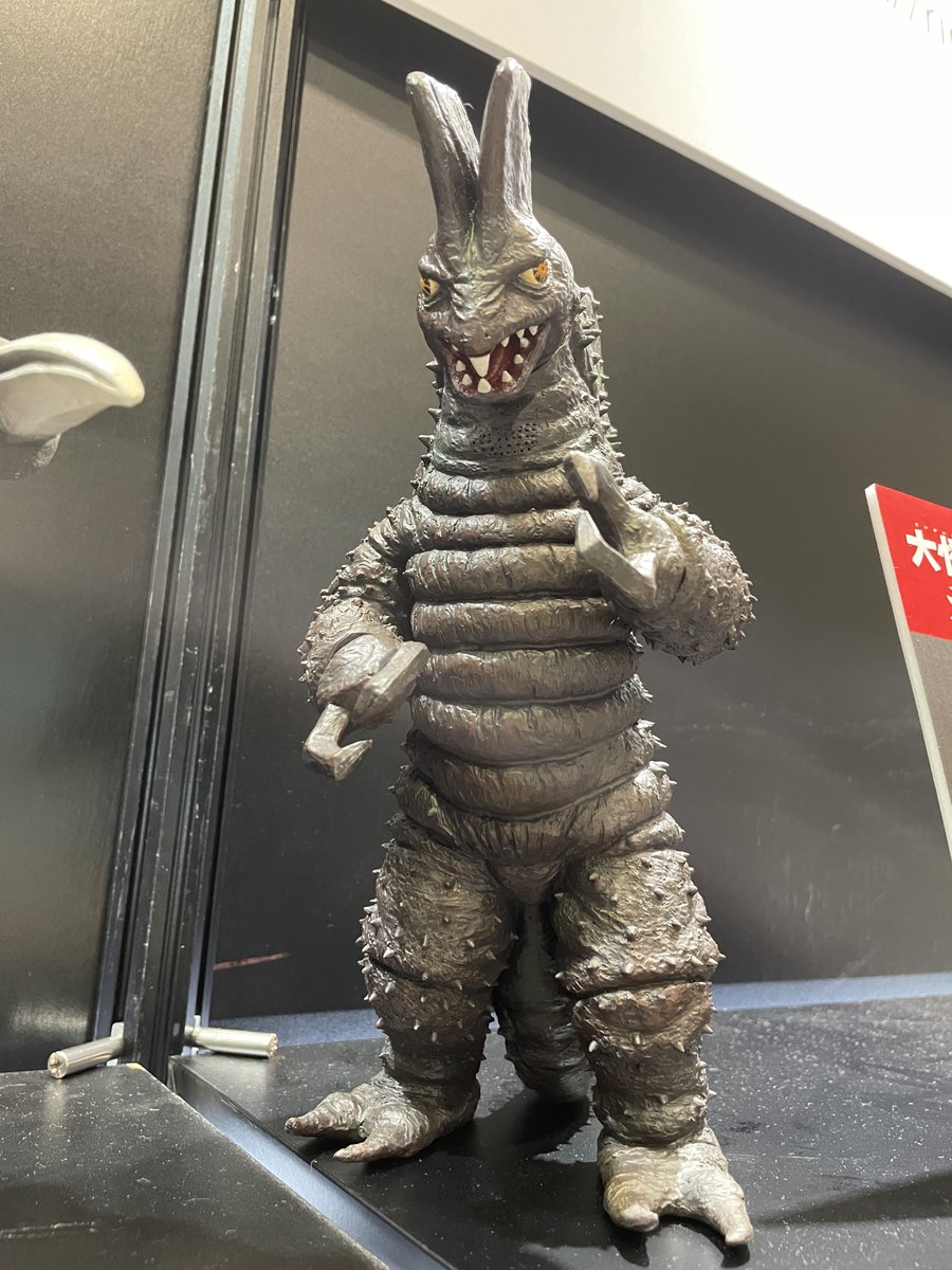 エクスプラス 大怪獣シリーズ キングマイマイ 幼獣 大怪獣シリーズ