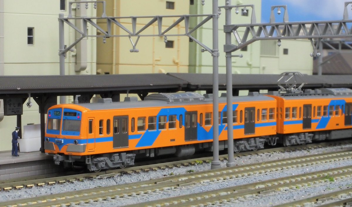 流山駅限定！】 昨日発売となった流鉄5000形タイプ「流星」「なの花」4