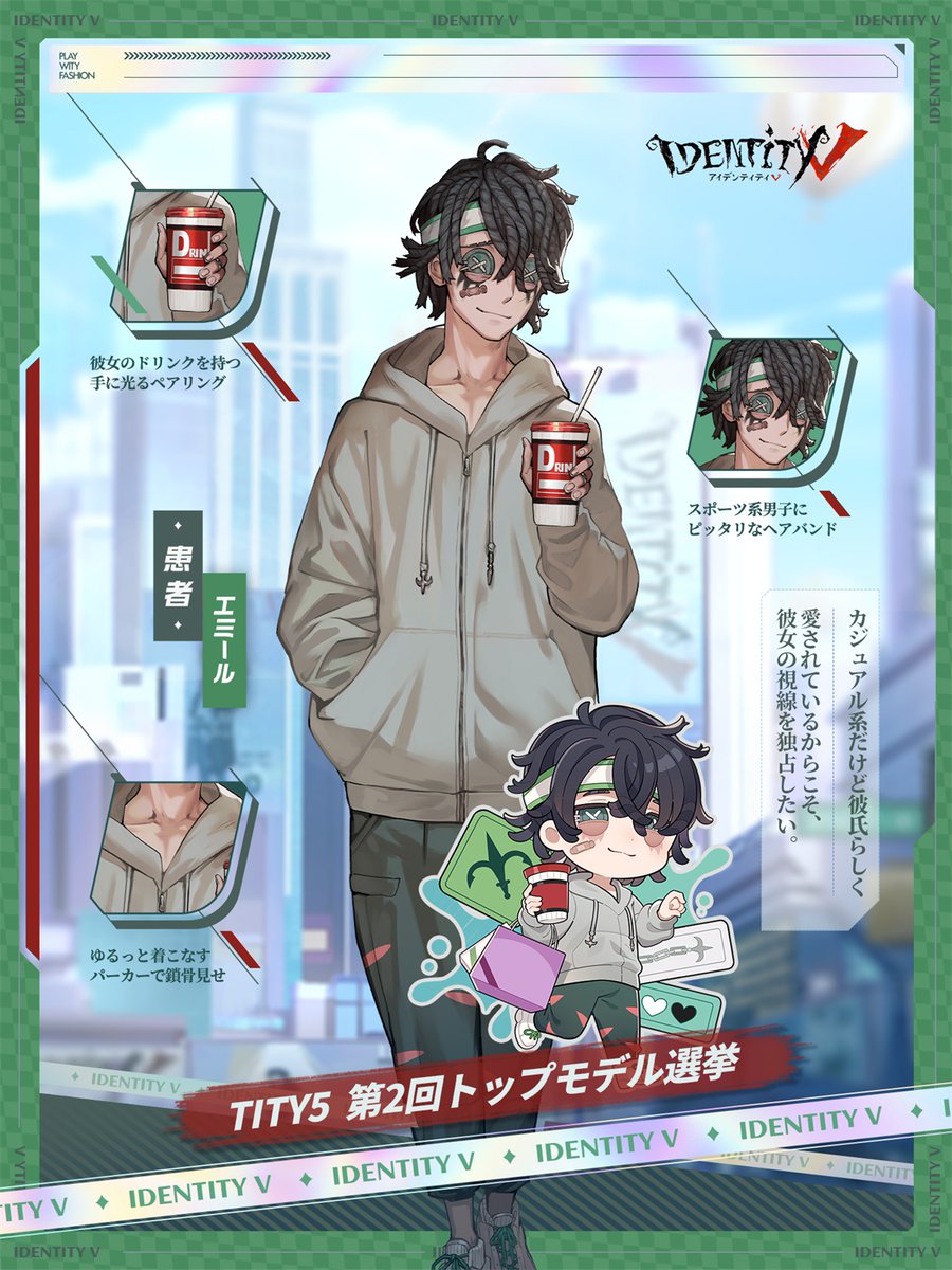 第五人格 ポストカード マルイ エミール コラボ 患者 クリアファイル