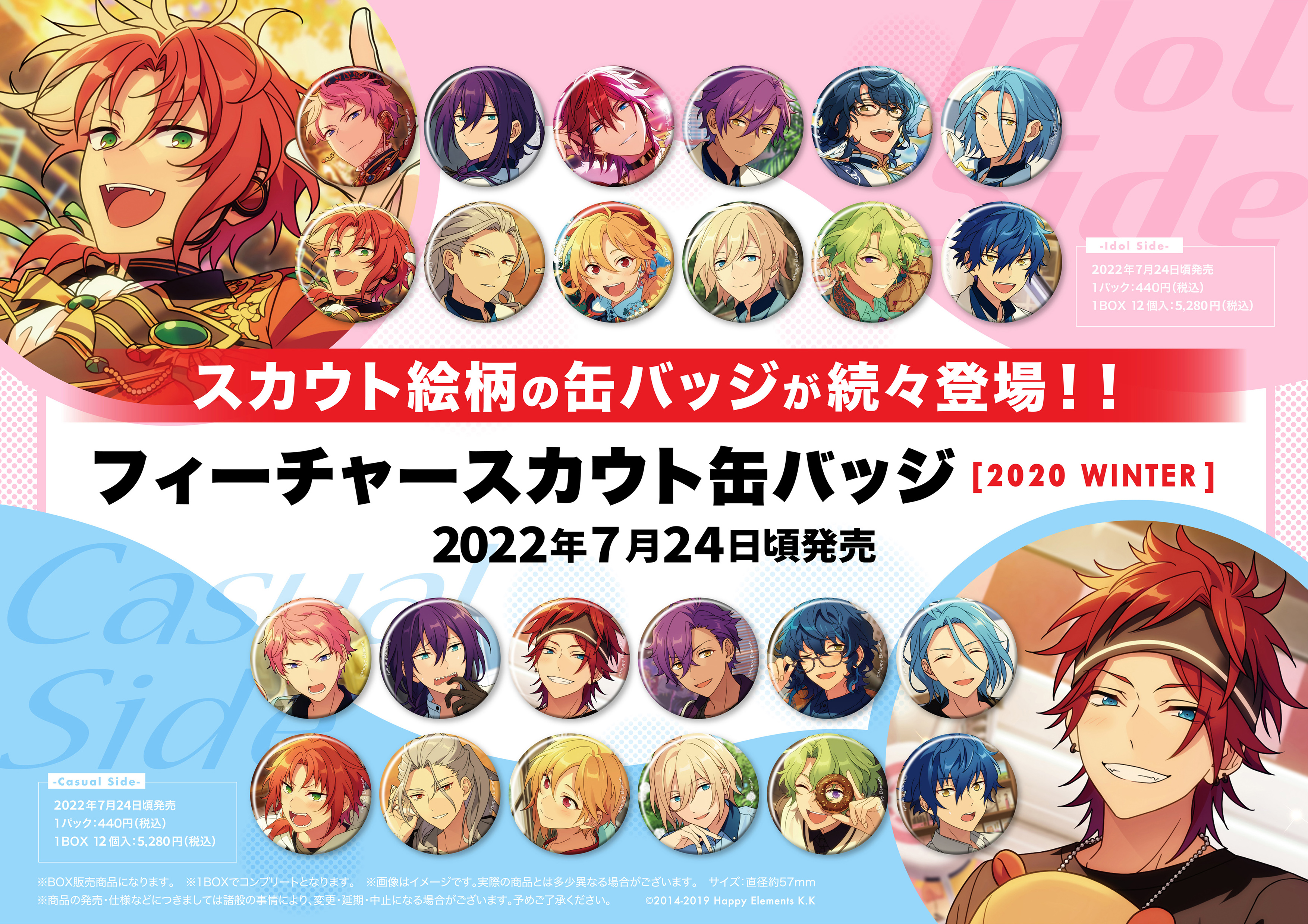 月永レオ テーマ缶バッジ Amazon.co.jp: あんスタ 月永レオ