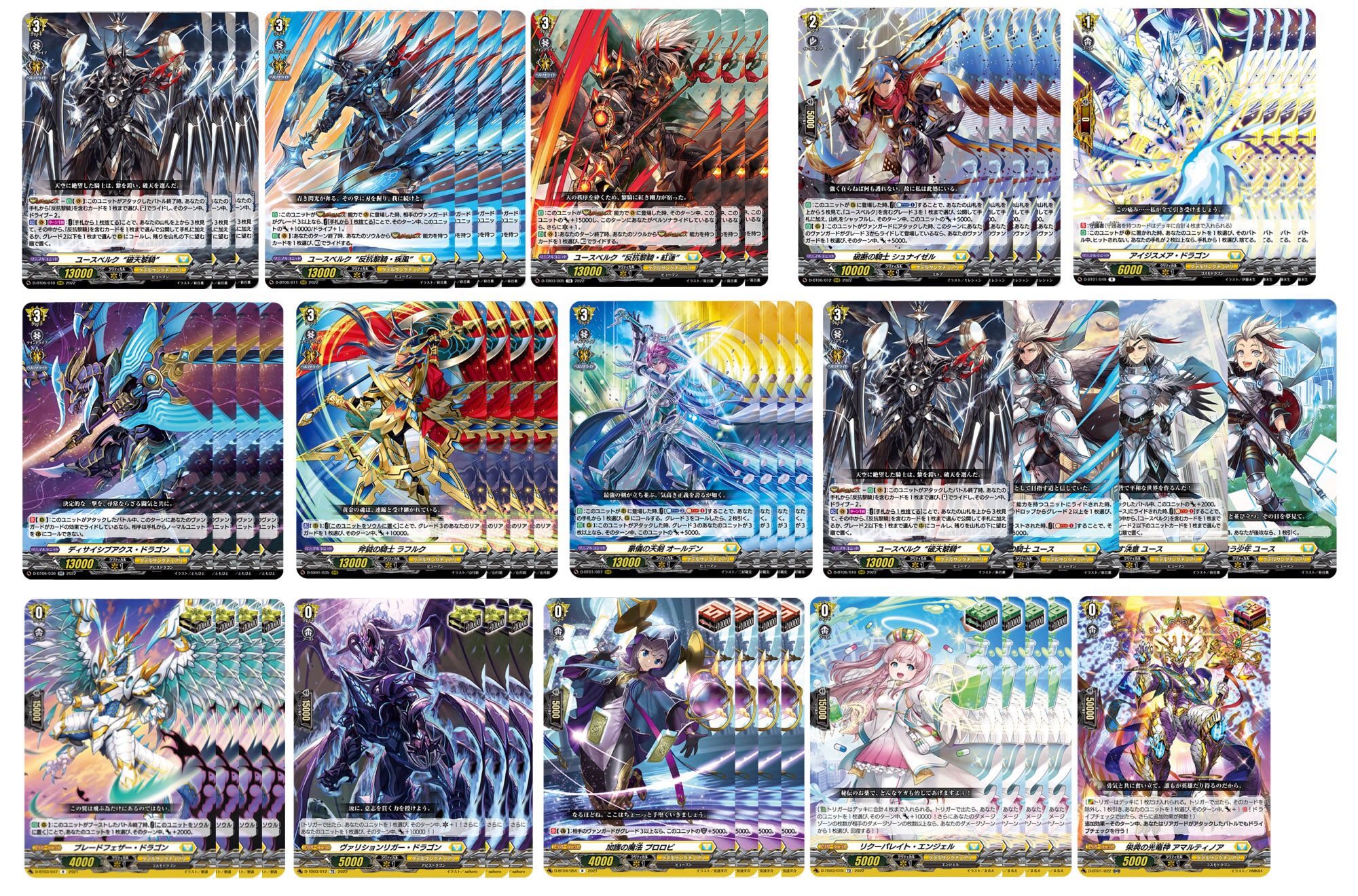 ヴァンガード ダークステイツ グリードンマスクデッキパーツ ffr fr