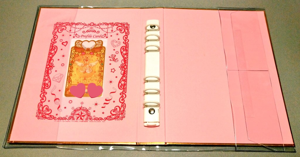 プリマジコーデブックにブックカバーをつけてみました。 上下が数mm