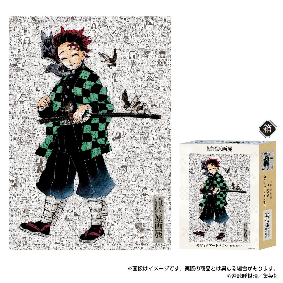 FA63yYdVEAEE1mZ.jpg?format=jpg