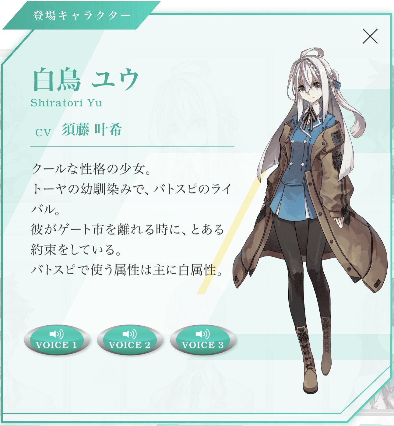 白鳥 ユウ 3枚 白鳥ユウ シークレット3枚セット 白鳥ユウ シークレット