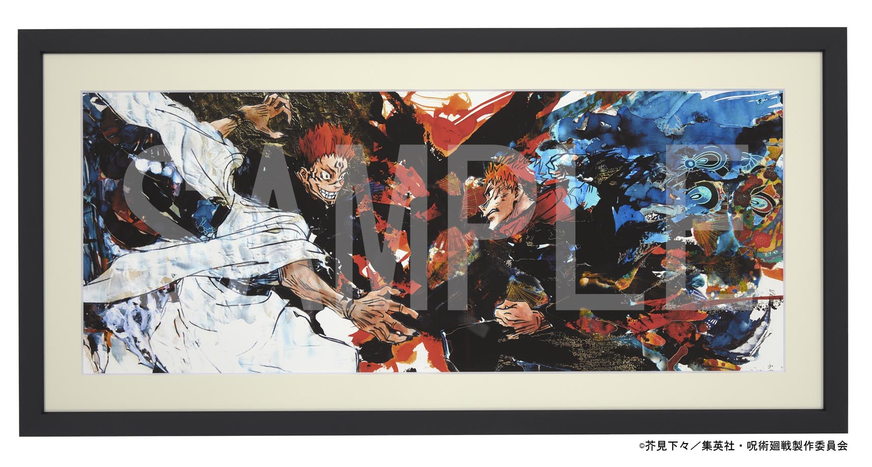 ジャンプフェスタ限定 乙骨憂太 複製原画 呪術廻戦 未使用】呪術廻戦