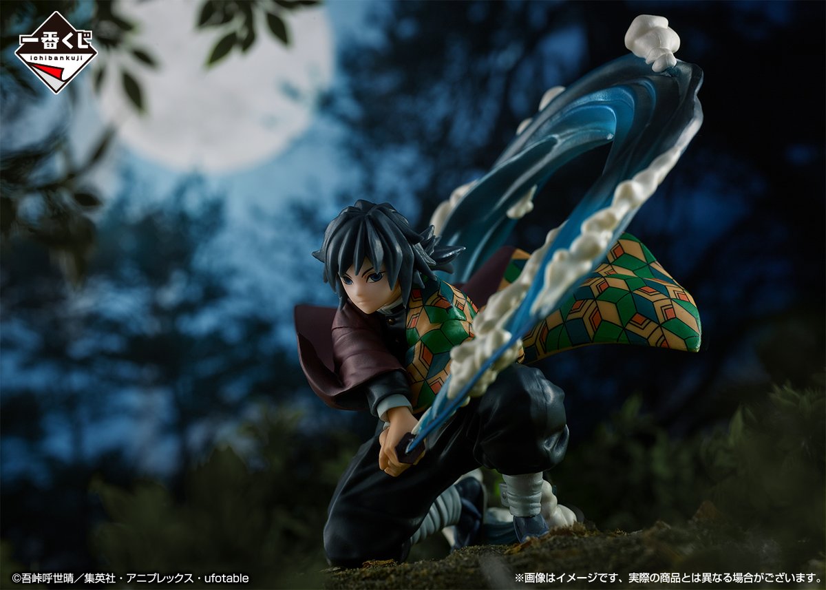 冨岡義勇 B賞 フィギュア ラストワン賞 2点+おまけ(2枚目) 最後の1個を