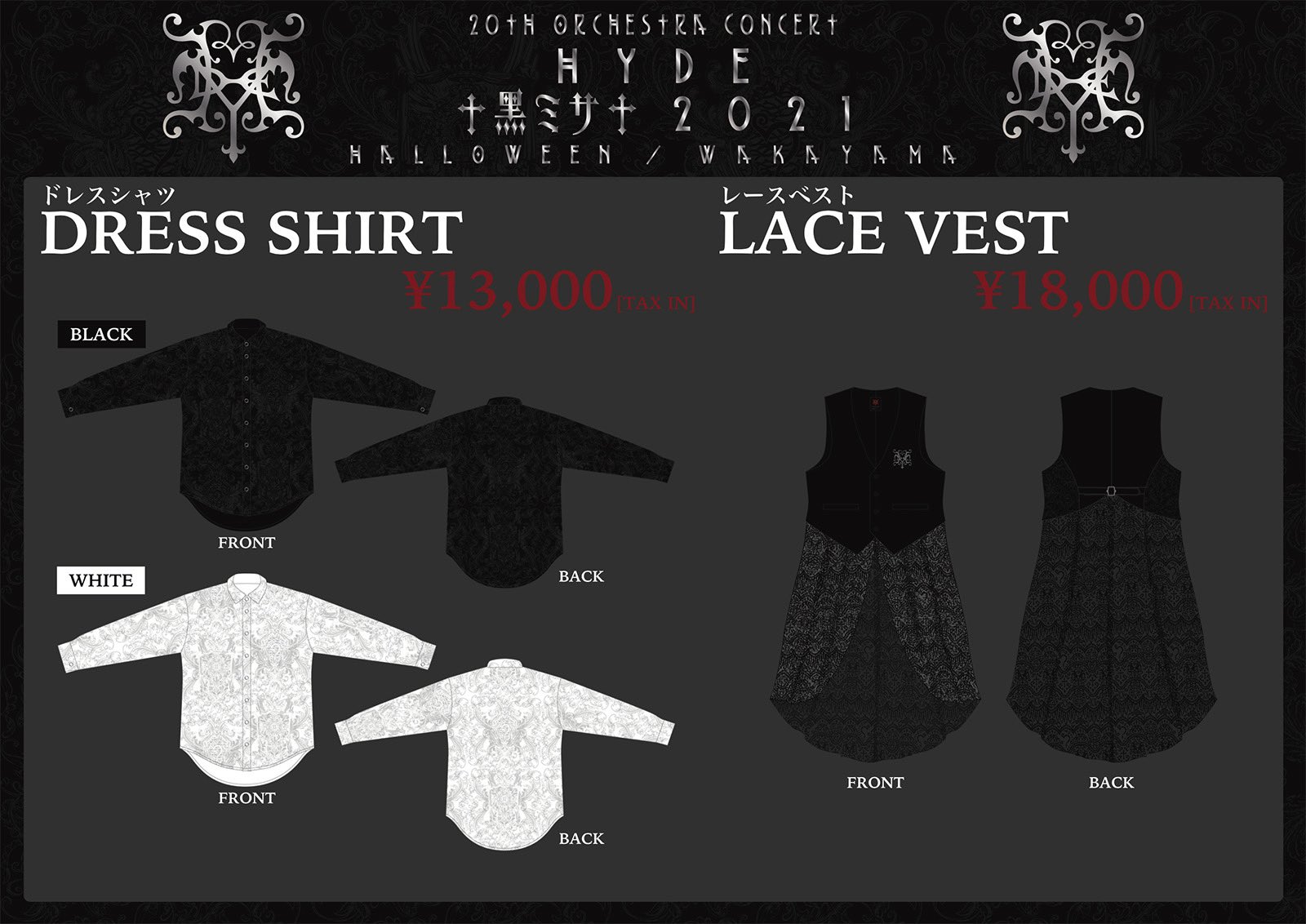 hyde 黒ミサグッズ Tシャツ HYDE】×【グッズ♥️】 黑ミサ BIRTHDAY