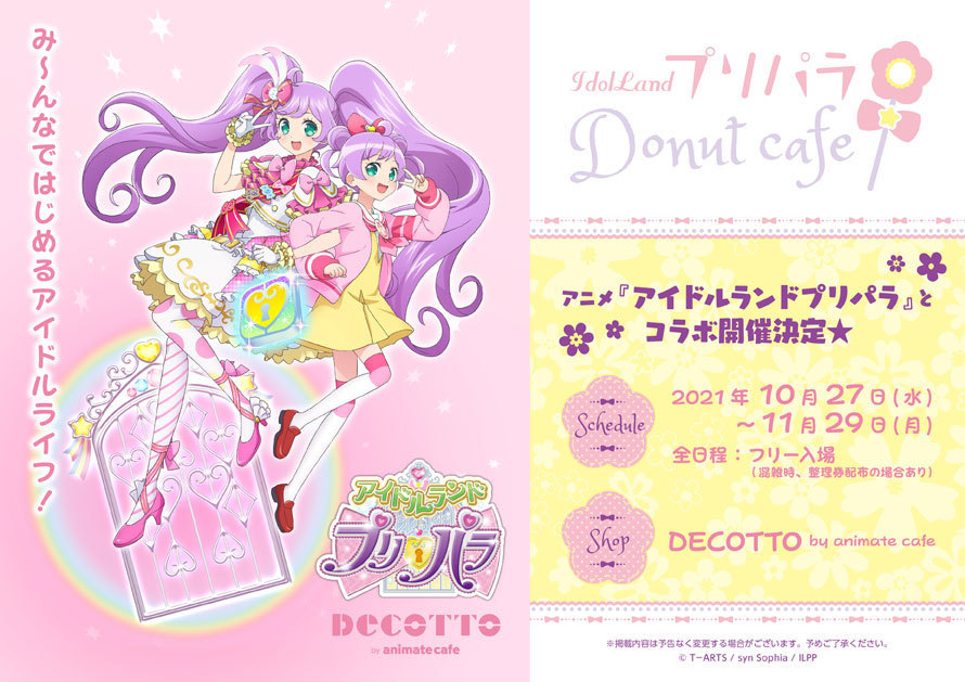 FAgGZRhVEAIMgcV.jpg?format=jpg