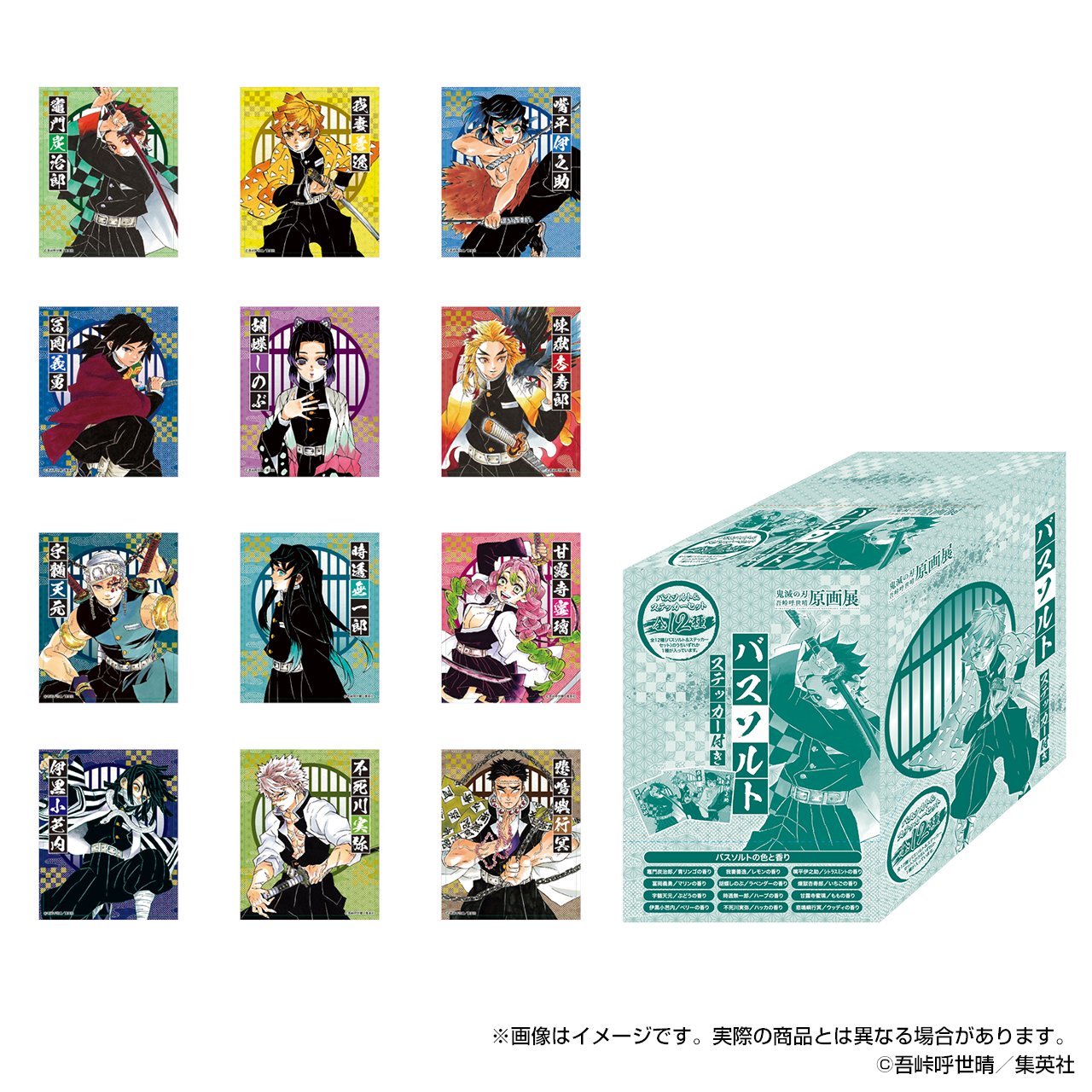 人気 鬼滅の刃原画展 箔押しイラストカードコレクション 全15種セット