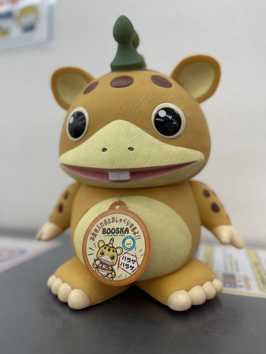 怪獣ブースカ貯金箱 怪獣ブースカ貯金箱 貯金箱 怪獣ブースカ 朝日新聞