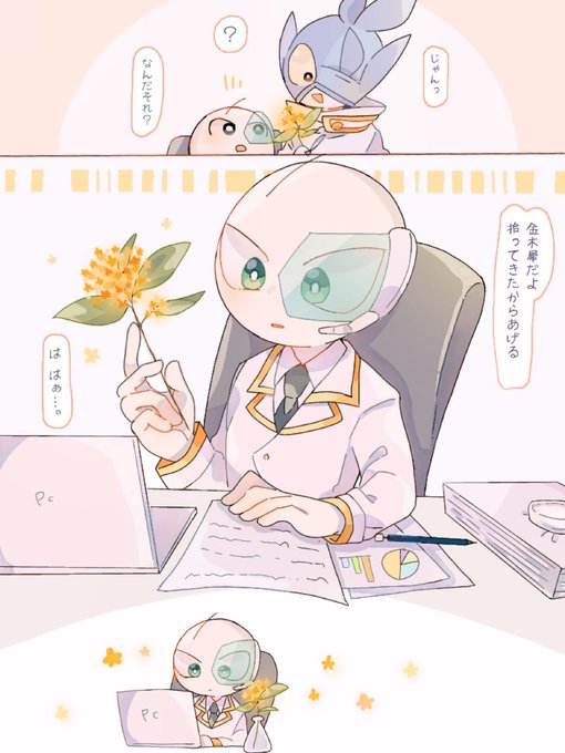 柚檸檬。(@yuzuremonn_) さんのマンガ一覧 : 古い順 | ツイコミ(仮)