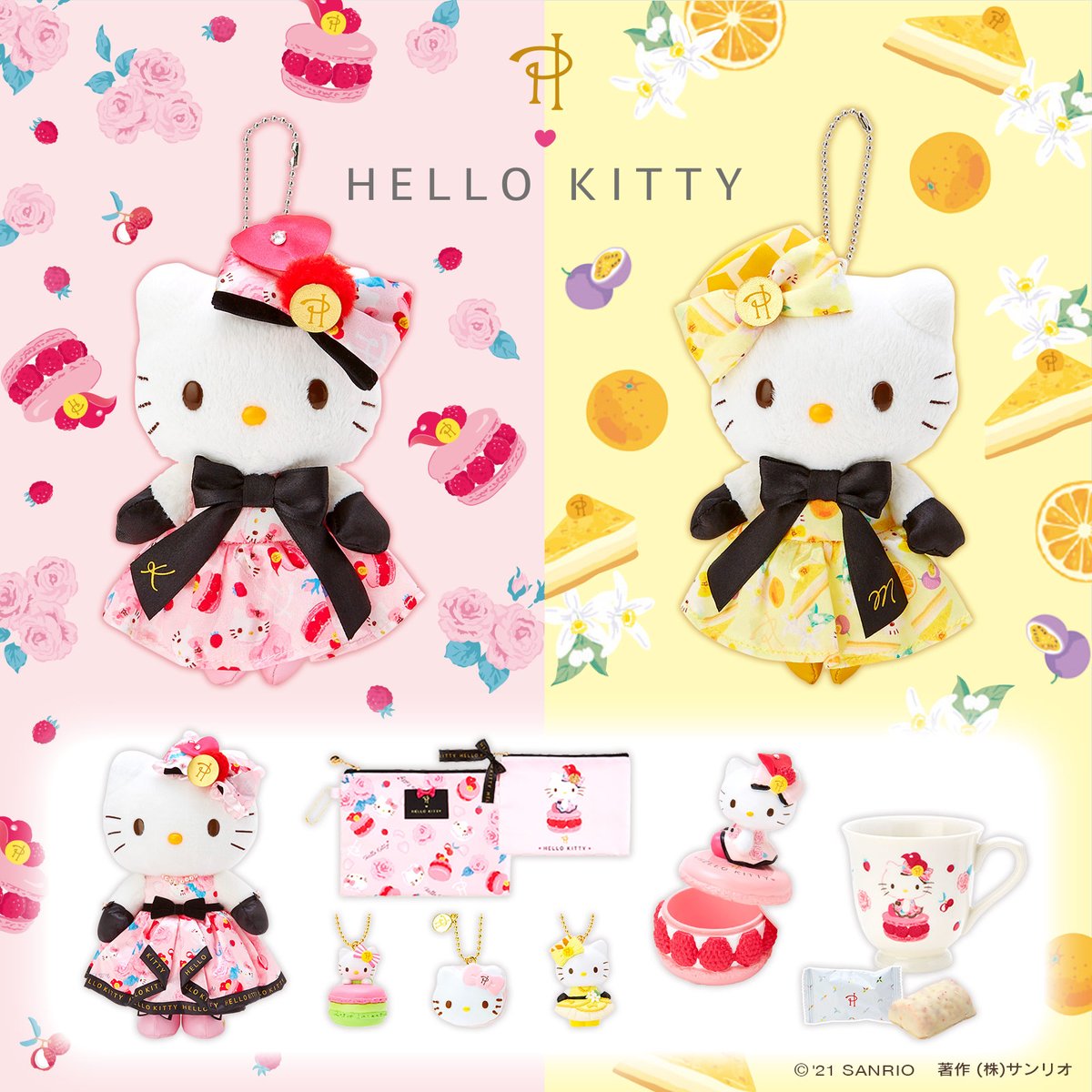 サンリオ キティ ピエール・エルメ 小物入れ 陶器 バースデー ハロー