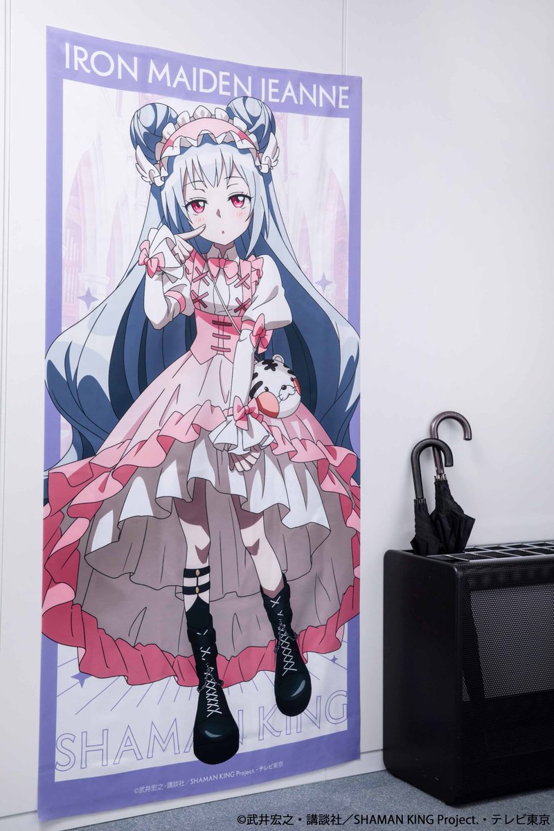 シャーマンキング アイアンメイデン・ジャンヌ ほぼ等身大布