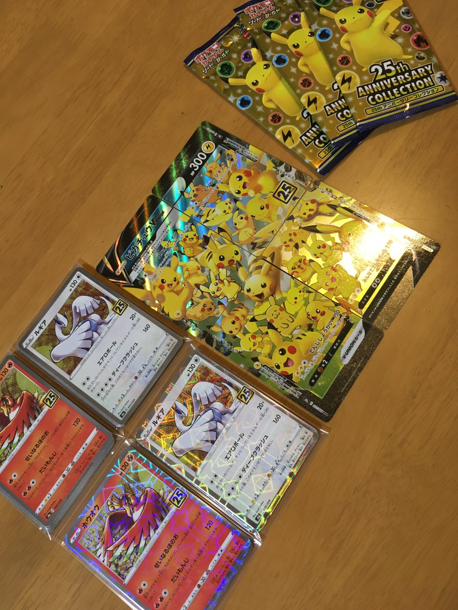 ポケモンカード ポケカ 斉藤コーキ先生 直筆サイン入り ピカチュウ