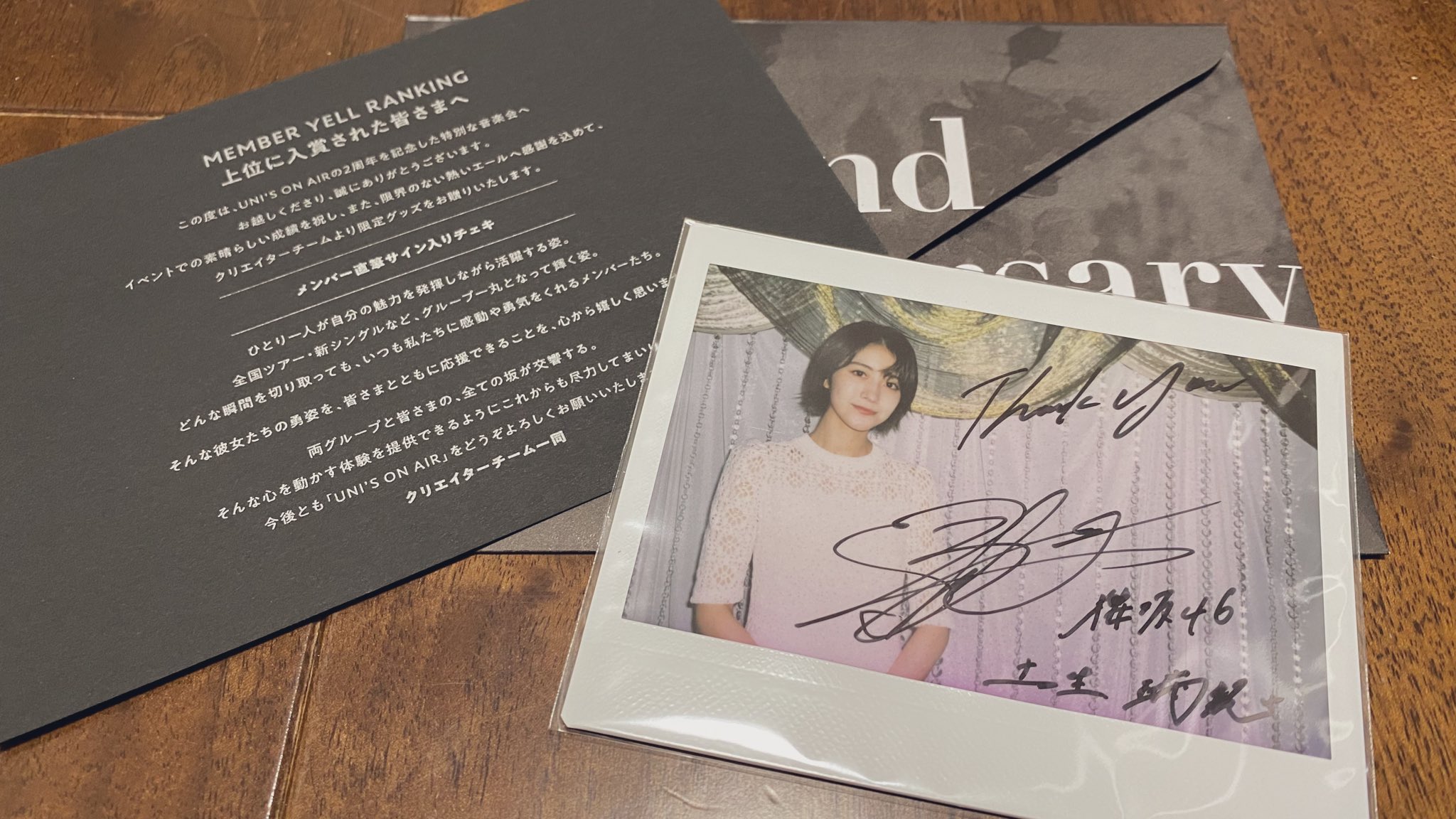 ろんど様専用 櫻坂46 守屋麗奈 直筆サイン入りチェキ ユニゾンエアー