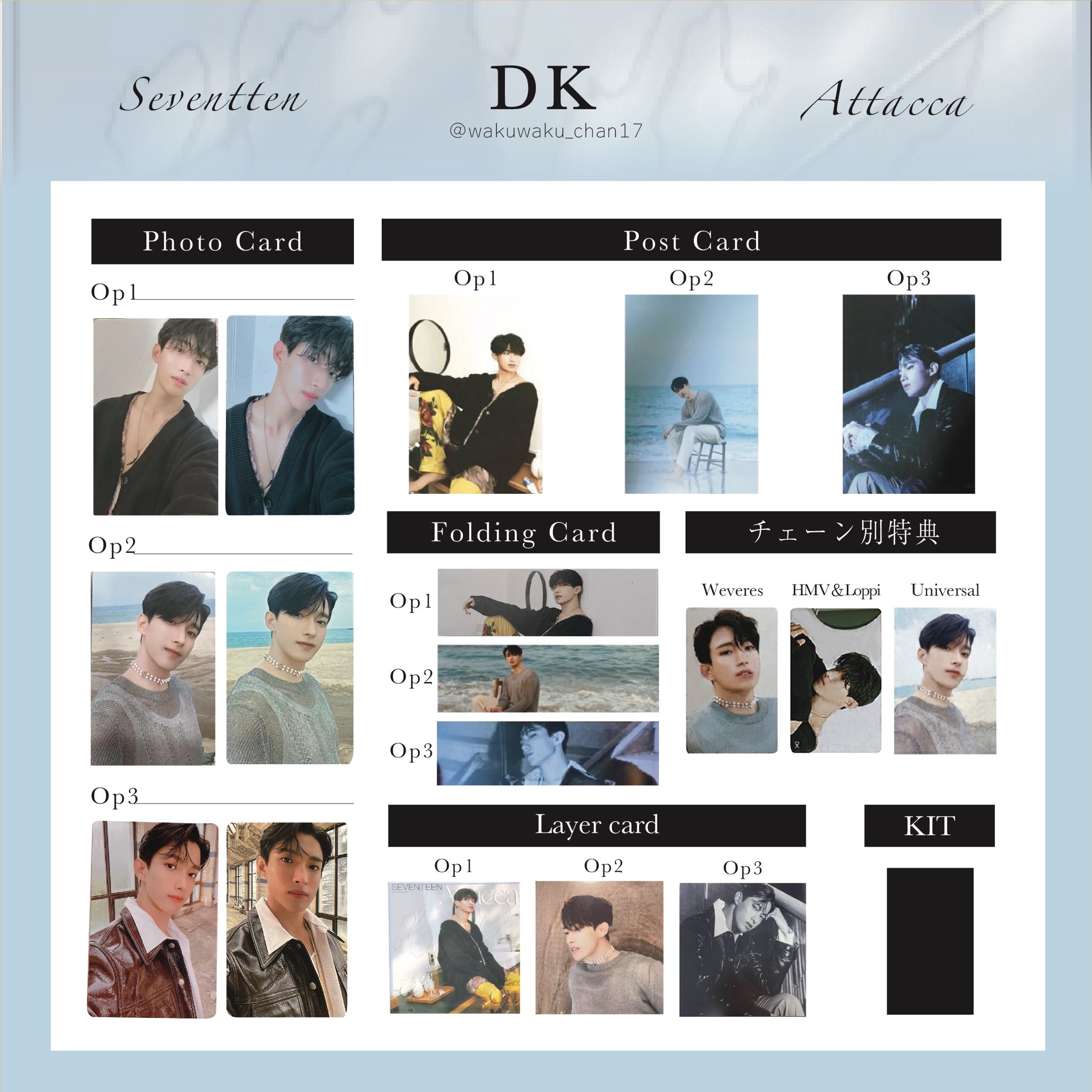 SEVENTEEN セブチ 24H ドギョム トレカ 24h SEVEETEEN セブチ トレカ