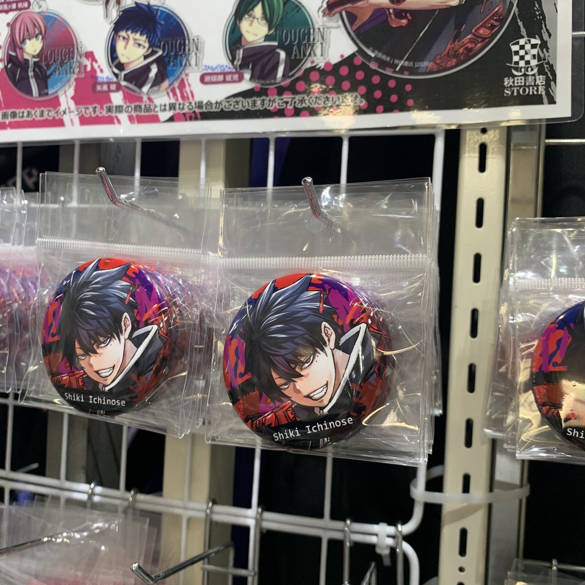 桃源暗鬼 一ノ瀬四季 c105 缶バッジ コミケ 10点 桃角桜介 桃源暗鬼