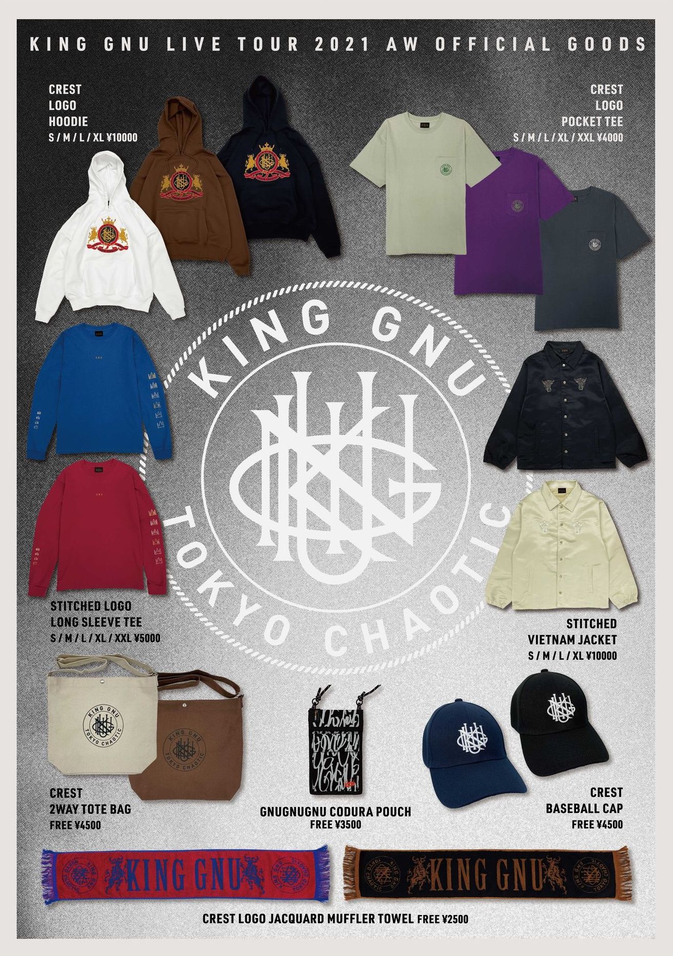 King Gnu キングヌー スウェット L 新品未開封 トレーナー グッズ King