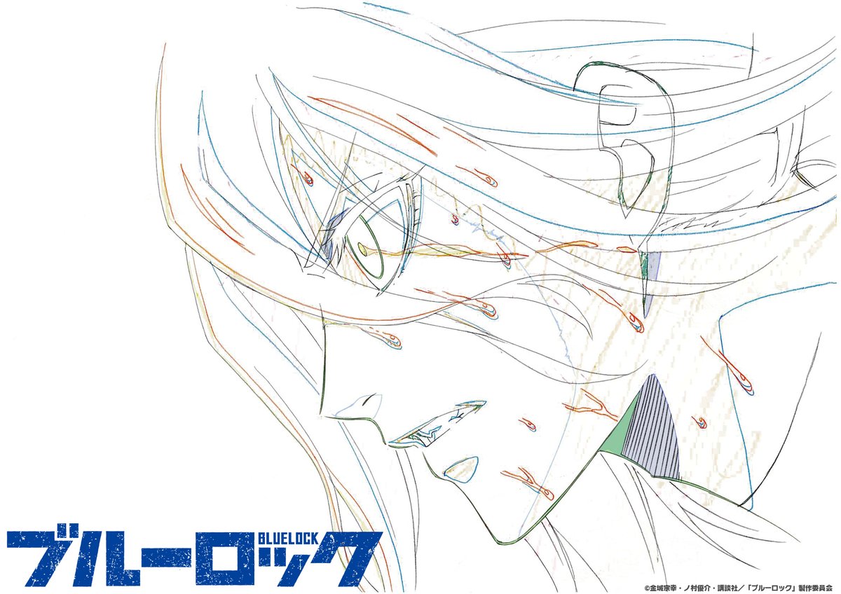 当選品✨️レア 世界に一点だけの原画 ブルーロック 千切豹馬 非売品