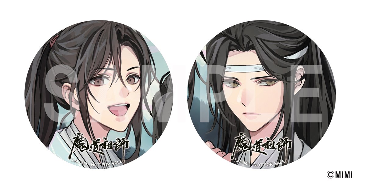 魔道祖師ラジオドラマステラワース缶バッジ魏無羨魏嬰藍忘機藍湛