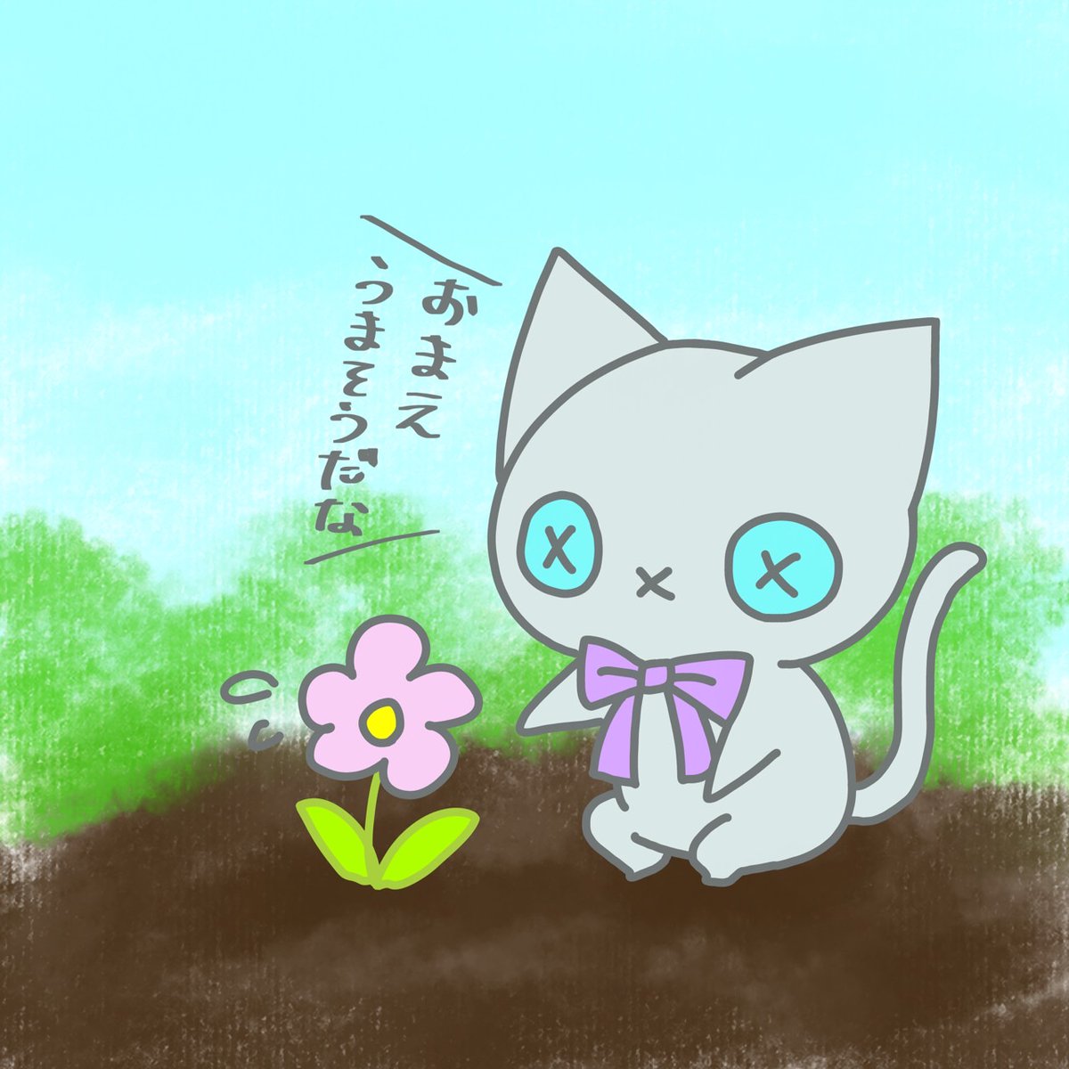 にゃん様 公式】にゃん様 (@kawaii_nyansama) / Posts / X