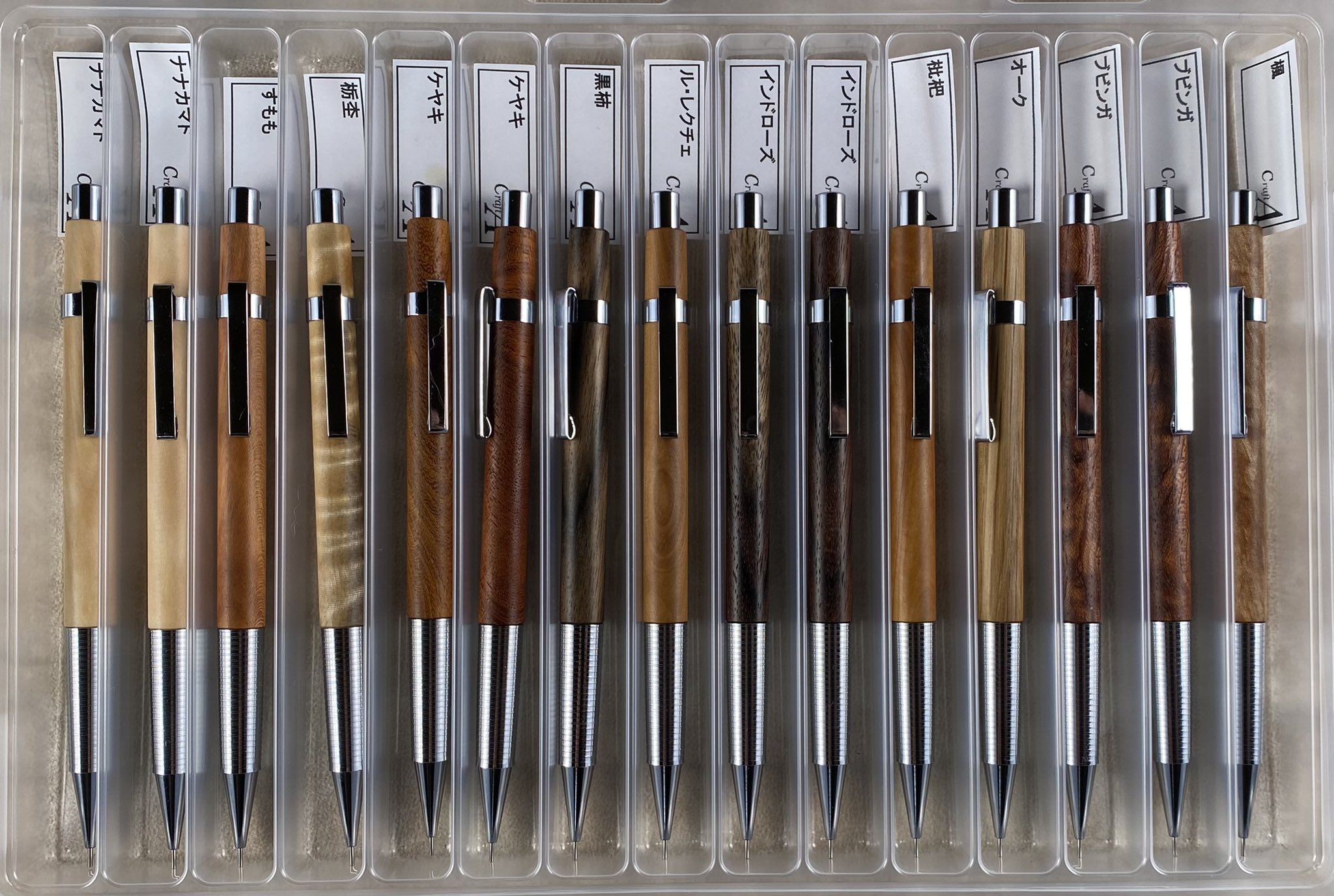 クラフトエー シャーペン 欅 クラフトエー神代欅 旧型 0.5 クラフト