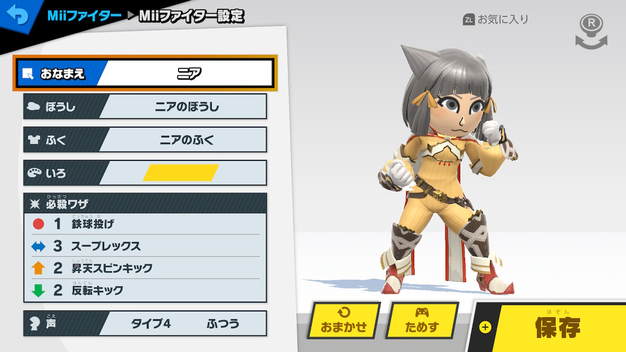 Miiさま専用② miiさま専用 miiさま専用 MIさま専用 mieさん専用