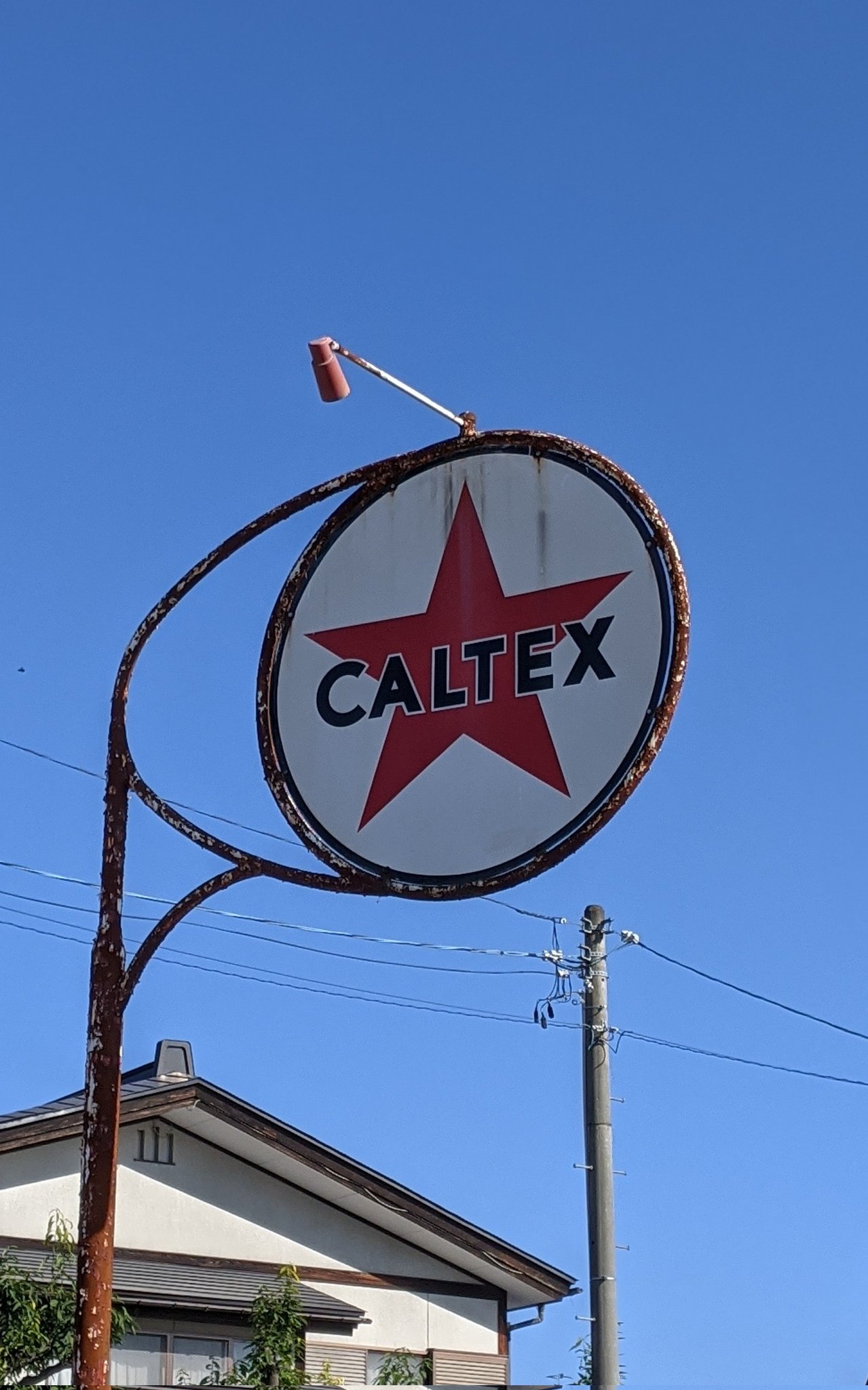 カルテックス CALTEX 日本石油 ホーロー看板 当時物