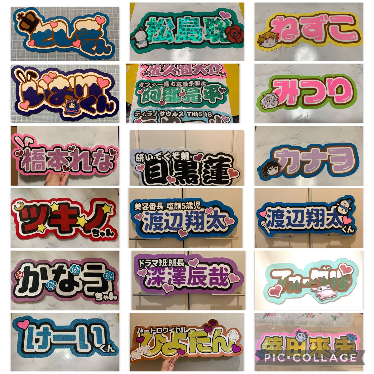 KEIのうちわショップ (@k_uchiwa_order) / Posts / X