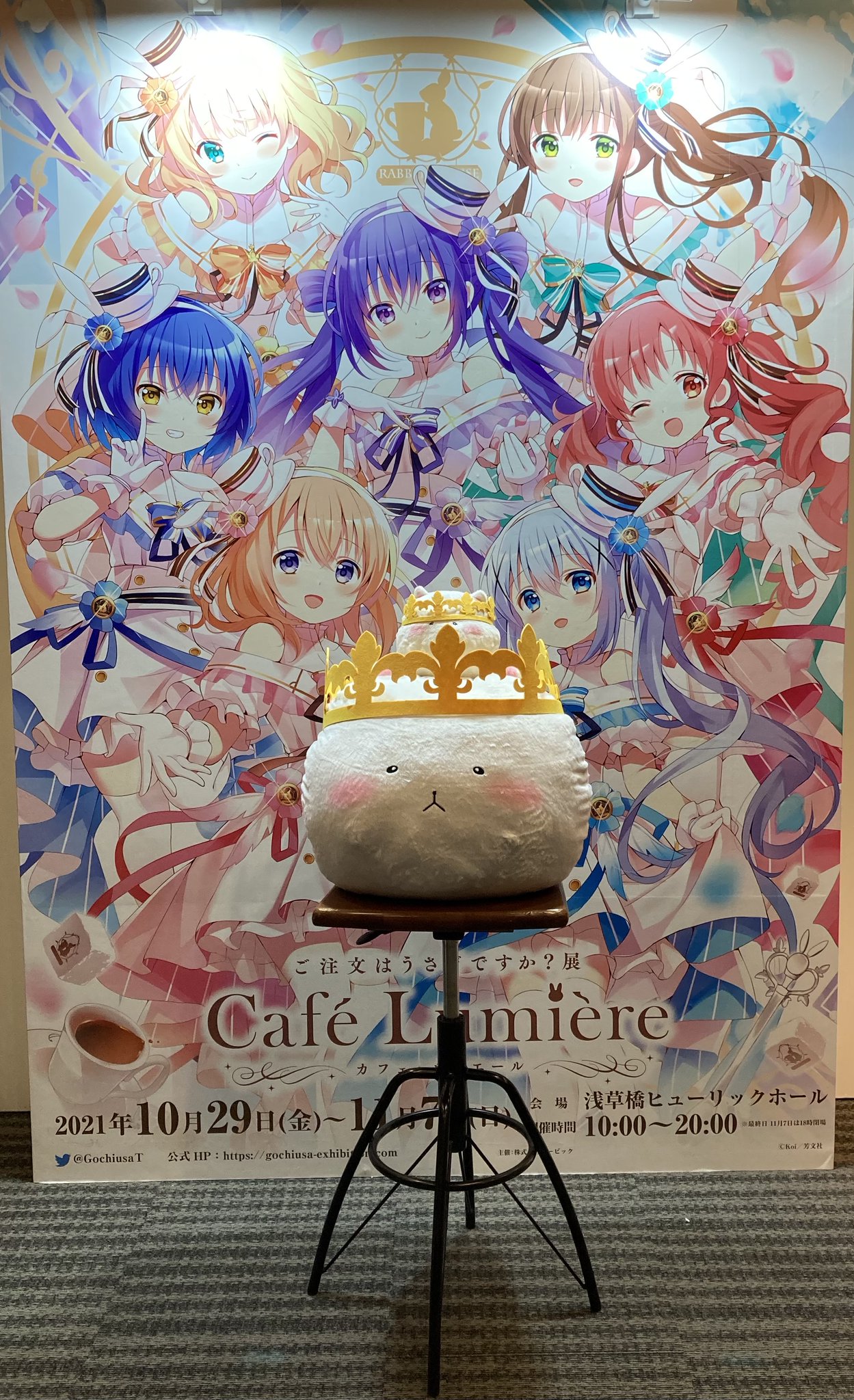 7種セット ご注文はうさぎですか？展 Cafe Lumiere アクリルスタンド A~