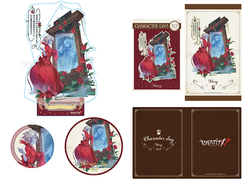 第五人格 記念日 グッズセット 血の女王 マリー RT @goods_fwinc