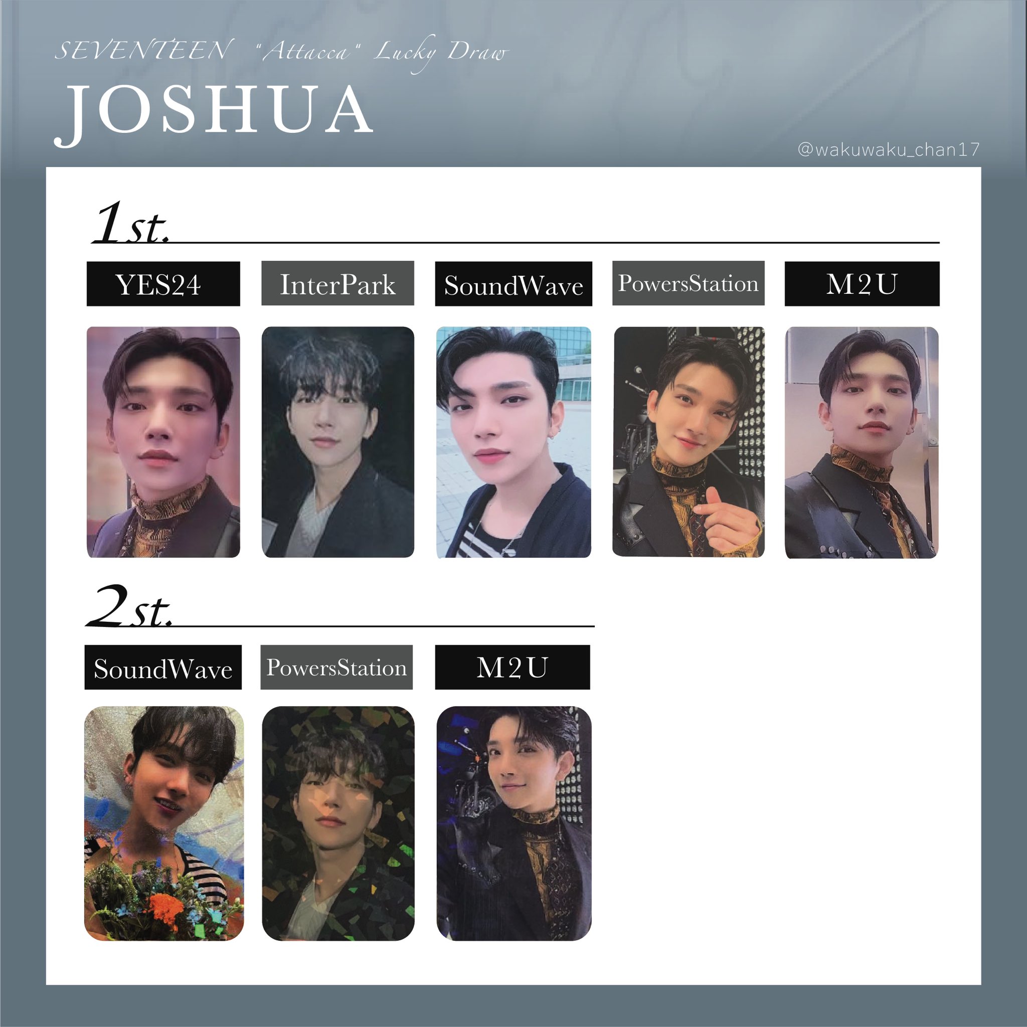 SEVENTEEN セブチ ジョシュア JOSHUA トレカ まとめ売り 【公式通販】