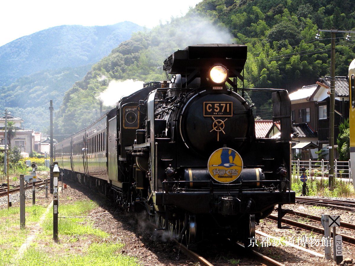 鉄道グッズ：鉄道ヘッドマーク缶バッジ、SL 蒸気機関車 絆創膏(未開封