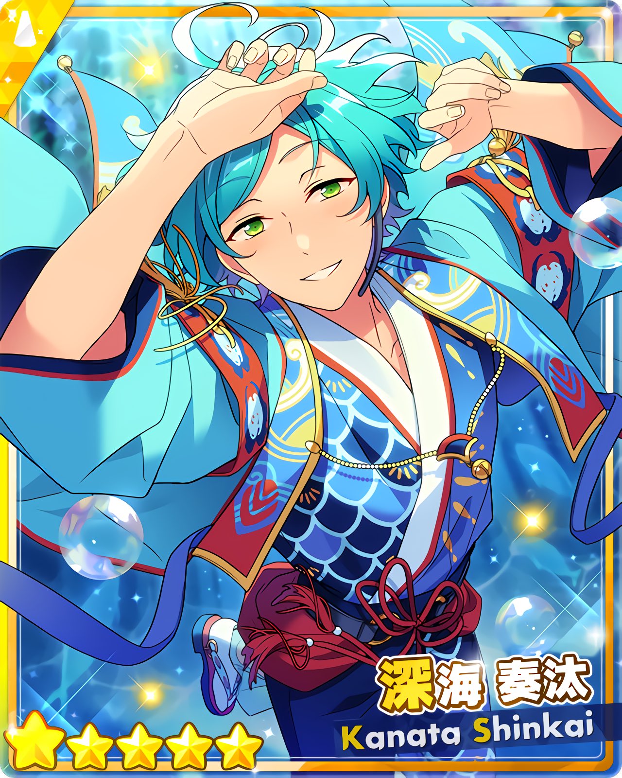 あんスタ 3周年 ぱしゃこれ 深海奏汰