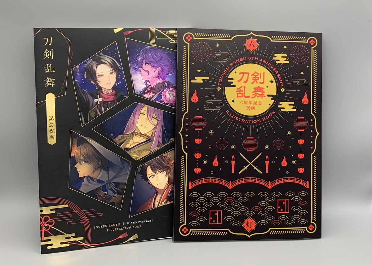 刀剣乱舞-ONLINE- 6周年 都結び 灯結び 刀剣乱舞-ONLINE- 6周年 都結び