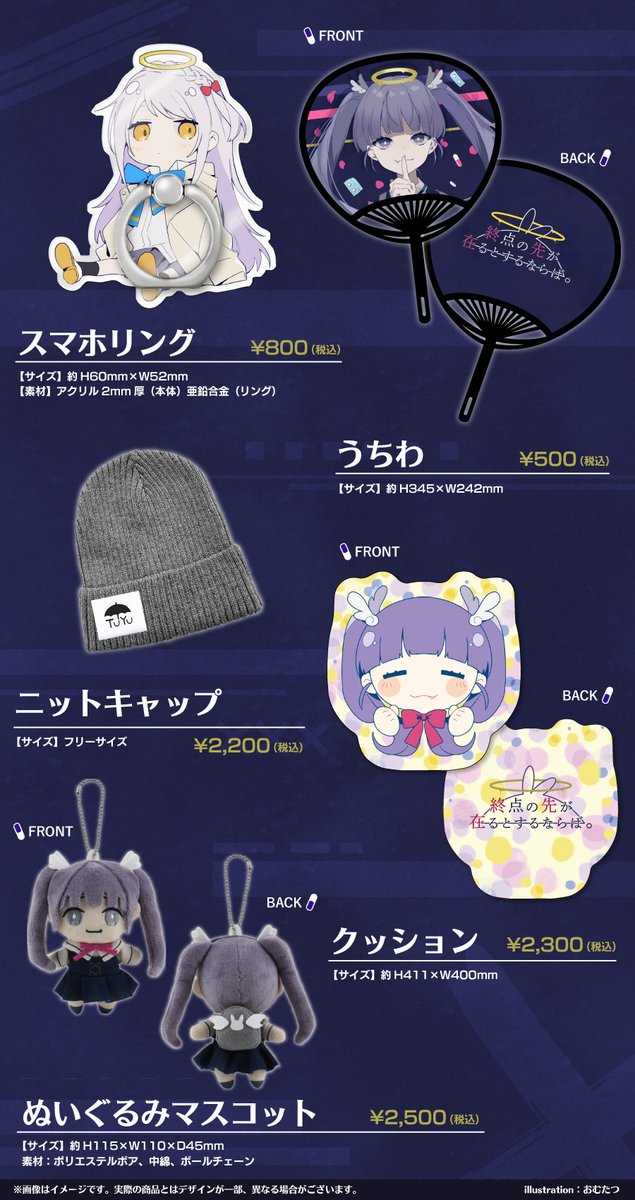 ツユ アクキー 缶バッジ ペンライト ツユ アクキー 缶バッジ ペン