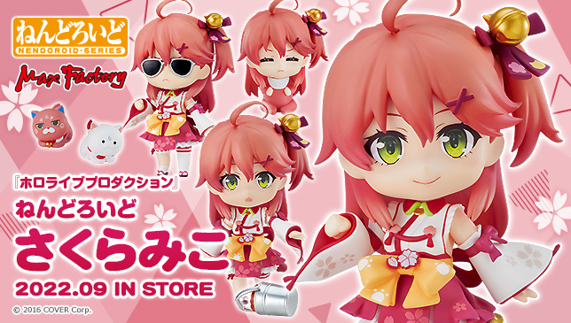 🌸 新商品情報 🌸 ￣￣￣￣￣￣￣￣￣￣ ねんどろいど さくらみこ