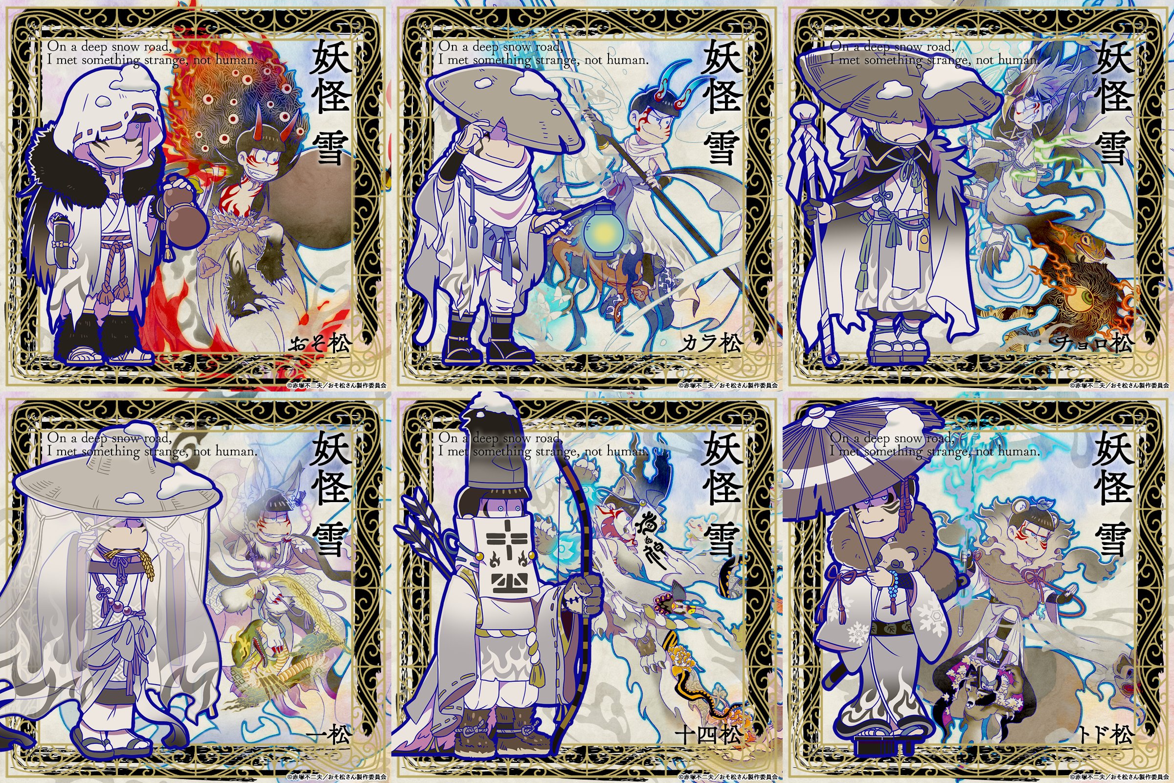 おそ松さん へそくりウォーズ へそウォ 妖怪 6つコンプセット 缶バッチ