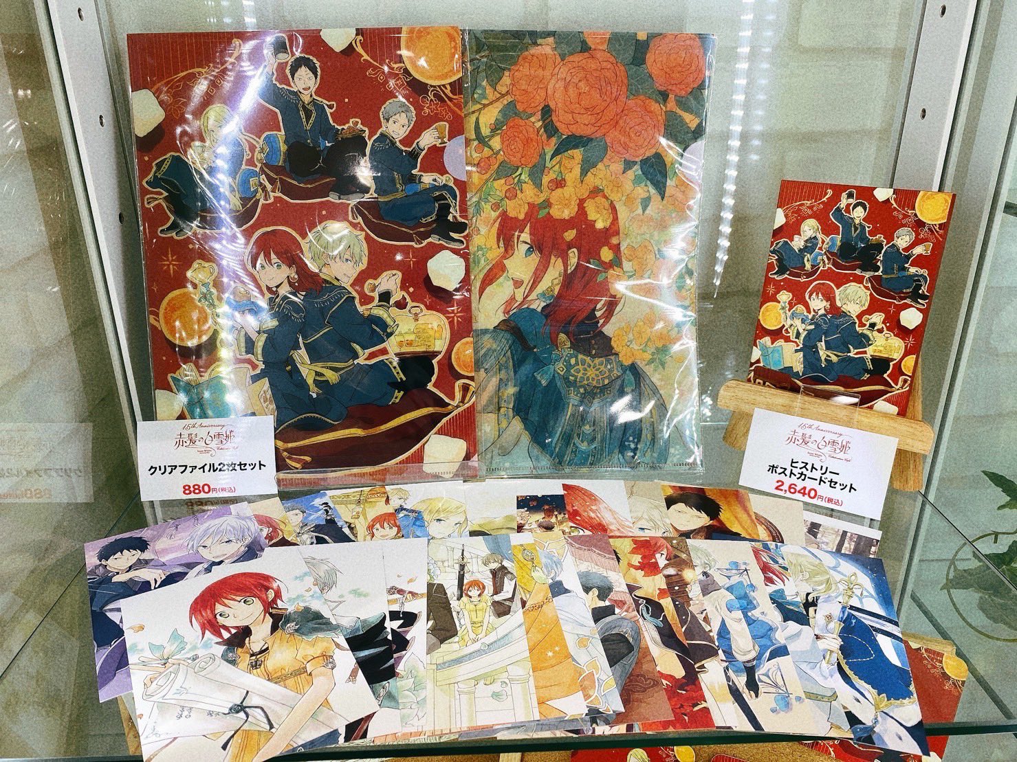 赤髪の白雪姫 カフェ 複製原画D 赤髪の白雪姫 カフェ キャラファイン