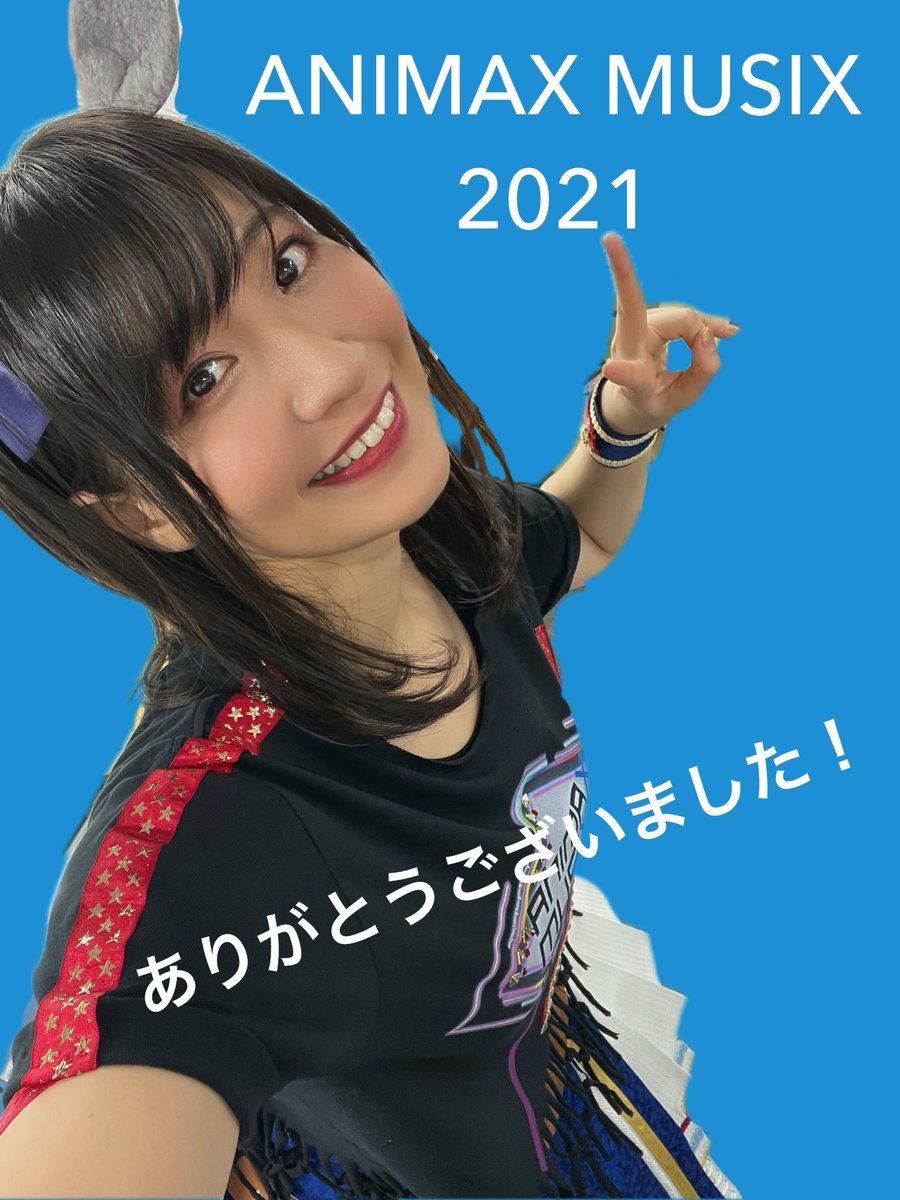 とりあえず個人の写真…！ 本当に私、あのステージで歌って踊ったのか