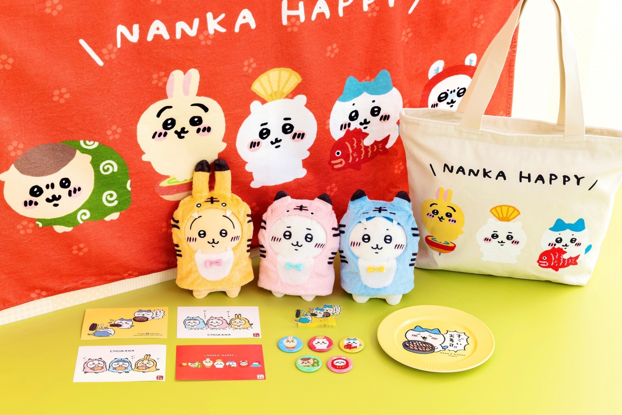ちいかわ ハッピーバッグ 2023 (卯年) 福袋 抜き取りあり ちいかわ