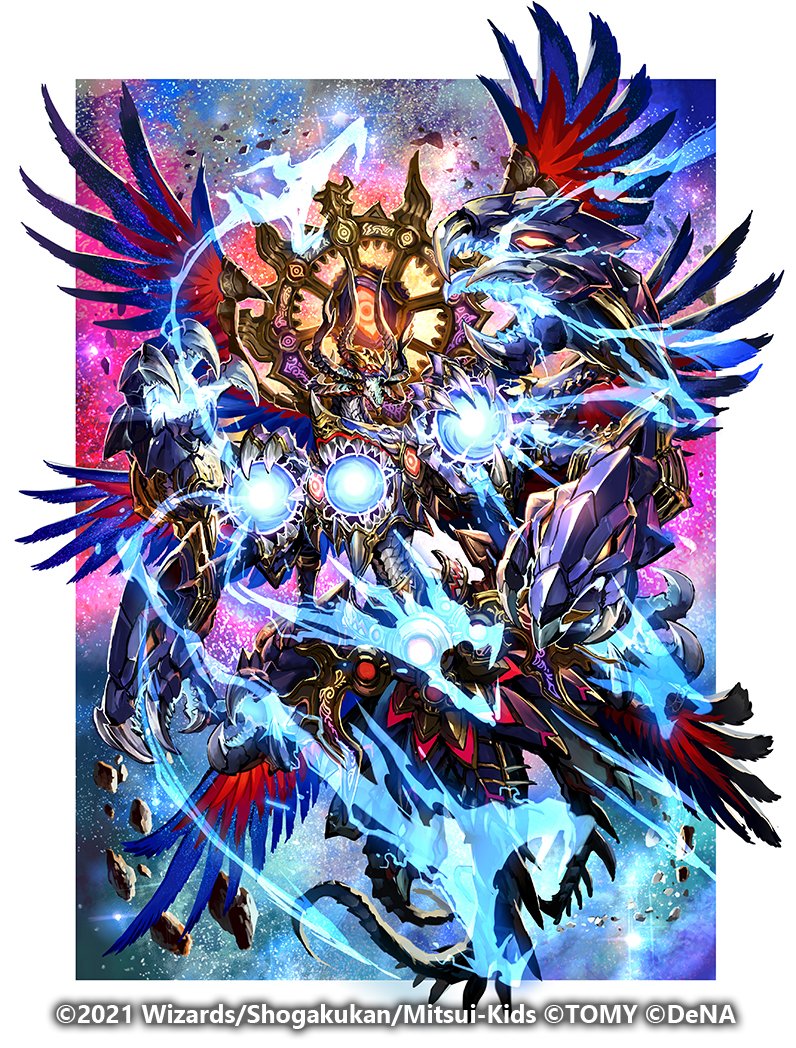 超神星deathドラゲリオン プレイマット 超神星DEATHドラゲリオン