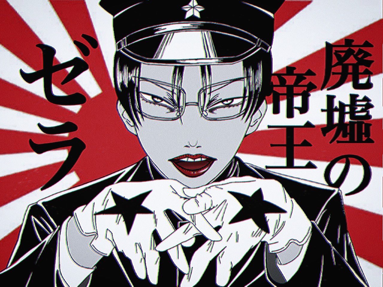 ライチ☆光クラブ】廃墟の帝王&漆黒の薔薇ネックレス ライチ☆光クラブ