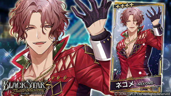 ☆ピックアップガチャ開催中！ ☆4【破滅の未来】#ネコメ (CV：#羽