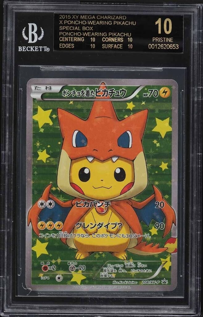 ピカチュウ スカバイプロモ ブラックラベル ピカチュウ スカバイプロモ