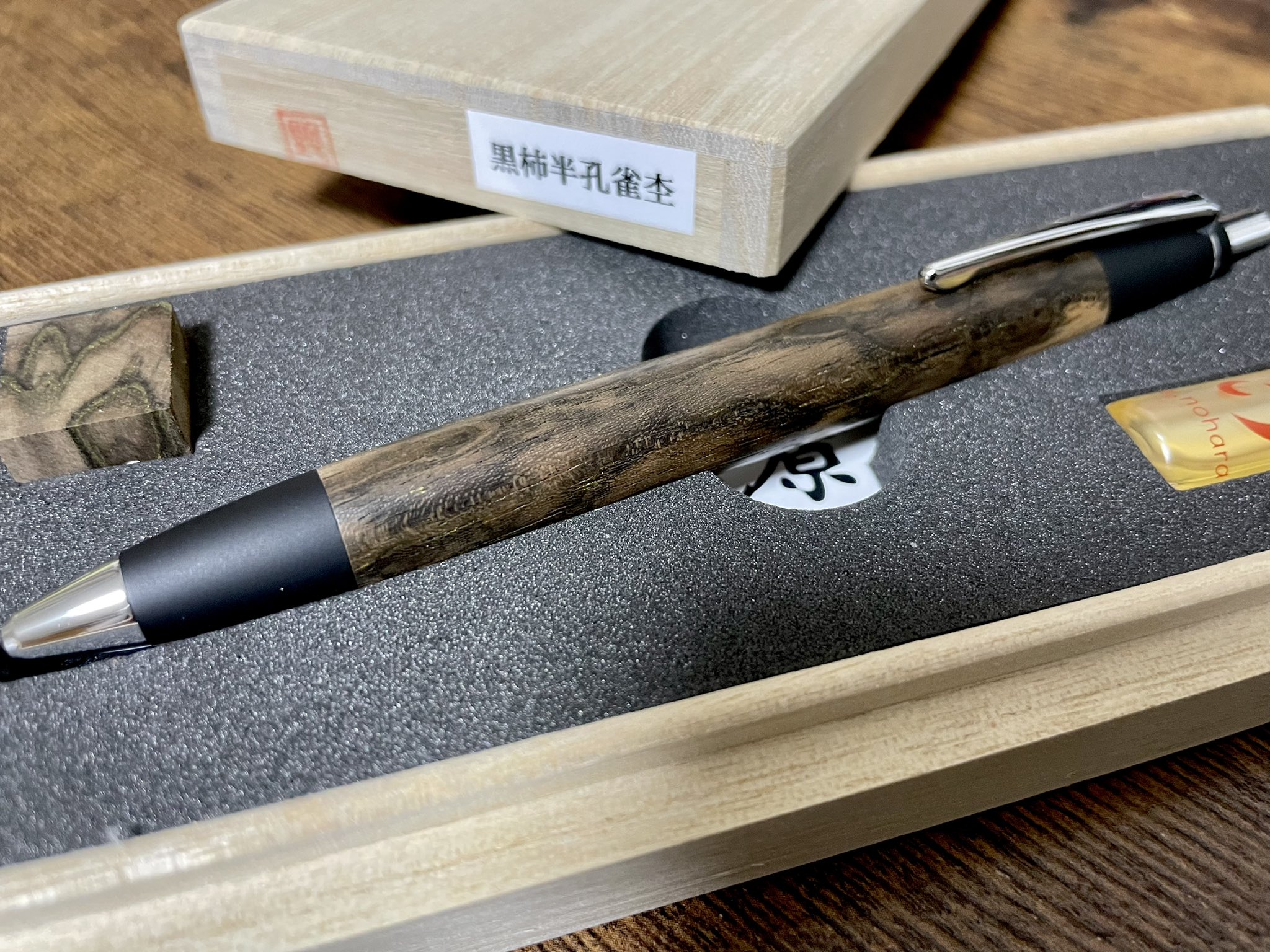 野原工芸ボールペン 黒柿 玉クリップ艶消し 快適
